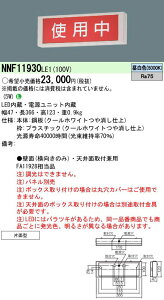 NNF11930LE1 pi\jbN W(t^)yplʔz