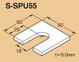 S-SPU55 ネグロス ワールドダクター レベル調整スペーサー(5個入)
