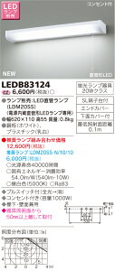 LEDB83124 東芝 コンセント付LED流し元灯(プルスイッチ付)