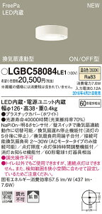 LGBC58084LE1 pi\jbN lZT[t CALED_EV[O gCp FreePa ON/OFF^ F