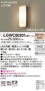 LGWC80201LE1 pi\jbN lZT[tLED|[`Cg(iȃGl^A5.2W)