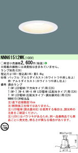 NNN61512WK pi\jbN LED_ECg(vʔEE26A100)