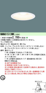 NNN61513WK pi\jbN LED_ECg(vʔEE26A125)