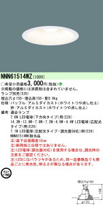 NNN61514WZ pi\jbN LED_ECg(vʔEE26A150)