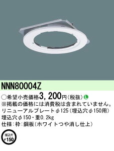 NNN80004Z pi\jbN j[Av[g 150125