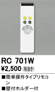 RC701W I[fbN LEDpR(ȒP^Cv)