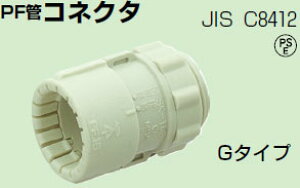 MFSK-28GE �����H�� PF�ǃR�l�N�^�i10���j