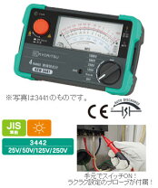 楽天市場】絶縁抵抗計 kew 3442の通販