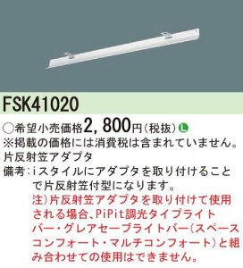 FSK41020 pi\jbN Дˊ}A_v^