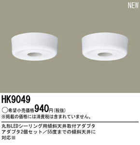 HK9049 pi\jbN LEDV[OCgp XΓVtA_v^