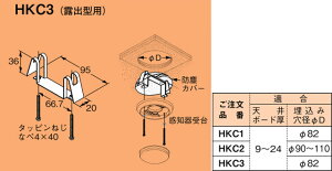 HKC3 �l�O���X �T�C���b�N ��d�V��p���m���t����(�I�o�^�p�A20��)