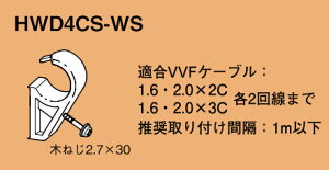 HWD4CS-WS �l�O���X �G�t���b�N �؍ޗp�P�[�u���x����(�؂˂��^�C�v�A�O���[�F�A10��)