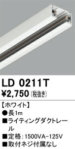 LD0211T I[fbN CeBO[ 1m