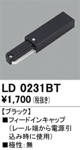 LD0231BT �I�[�f���b�N ���C�e�B���O���[�� �t�B�[�h�C���L���b�v
