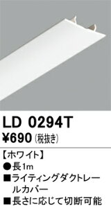 LD0294T I[fbN CeBO[pJo[