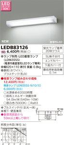 LEDB83126  LED vXCb`t vʔ