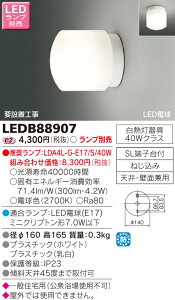LEDB88907  LEDyvʔz