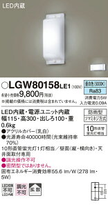 LGW80158LE1 pi\jbN LEDuPbgCg(FA5WAgU)