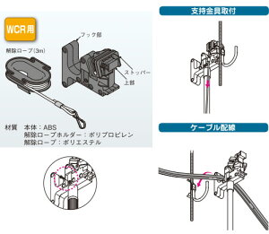 MAKTRH-WCR3 �l�O���X�d�H �r���s�v��s�z���H��(WCR�p)
