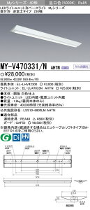 MY-V470331/NAHTN OH t`LEDx[XCg[6900lm^Cv](txmA40`AF)