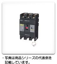 楽天市場】漏電ブレーカー 3p40a（電設資材｜木材・建築資材・設備 