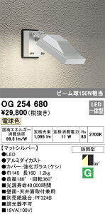 OG254680 I[fbN LED(13.6WAdF)