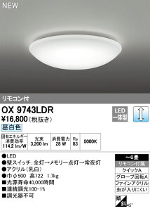 OX9743LDR I[fbN LEDV[OCg[](`6)