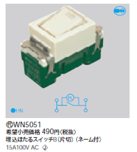 WN5051 pi\jbN قXCb`