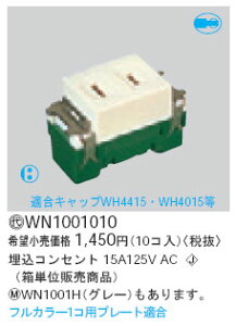 WN1001010 pi\jbN tJ[ RZg 10