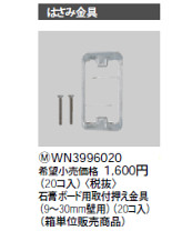 楽天市場】wn 3993020の通販