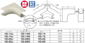 【4/25ポイント最大9倍(+SPU)】VEI-16J 未来工業 VE管カバー入ズミ(ベージュ)(10個入)