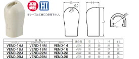 【4/25ポイント最大9倍(+SPU)】VEND-16J 未来工業 VE管カバーエンド(ベージュ)(10個入)