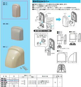 WK-2M H h݃Jo[(~L[zCg)
