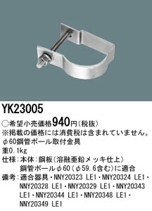 鋼管 ポールの人気商品 通販 価格比較 価格 Com 鋼管 ポールの人気商品 通販 価格比較 価格 Com