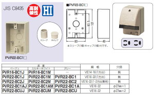 PVR22-BC1J H IoXCb`{bNX[hRZgp](x[W)