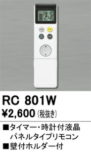 RC801W I[fbN LEDpR(^C}[Evttpl^Cv)