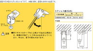 S-BSH2-W3 ネグロス 吊り金具 吊りボルト用傾斜支持金具(天井・壁面用)