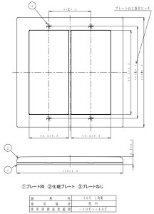 WT8102W �p�i�\�j�b�N �X�C�b�`�v���[�g(2�A�p)(�X�N�G�A)(�z���C�g)
