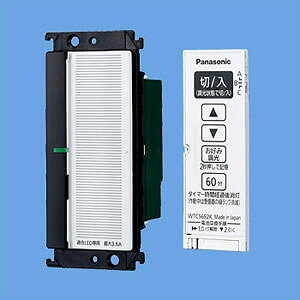 WTC56712W pi\jbN Ch21 Ƃ烊R(LEDp3.6A)