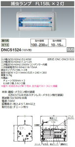 DNCS1524 dC dE[p](XeXA100V)