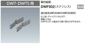 DWFS02 dC dEt(XeX)