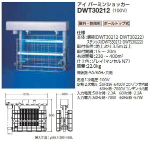 DWT30212 dC dE[OEhJ^](|A100V)