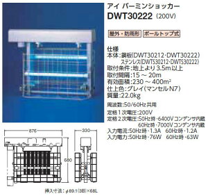 DWT30222 dC dE[OEhJ^](|A200V)