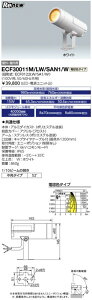 ECF30011M/LW/SAN1/W dC LED(15WApAdF)