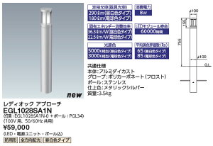 EGL1028SA1N dC LEDAv[`Cg(100VpASzAF)