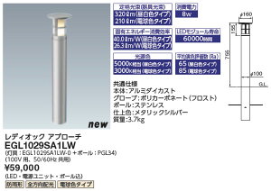 EGL1029SA1LW dC LEDAv[`Cg(100VpASzAdF)