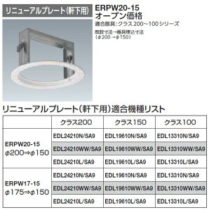 ERPW20-15 dC j[Av[g[p](200150)