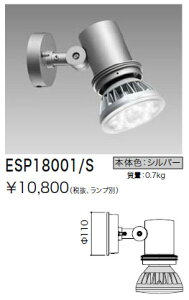 ESP18001/S dC OLEDX|bgCg