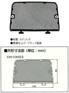 VB-N5M-DN100S3 �x���e�b�N �X�e�����X�� �[�`�p�C�v�t�[�h�p�p�[�c(�Ԏd�l)