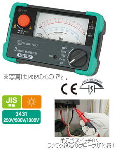 KEW3431  L[O 3W≏Rv(250V/500V/1000V)